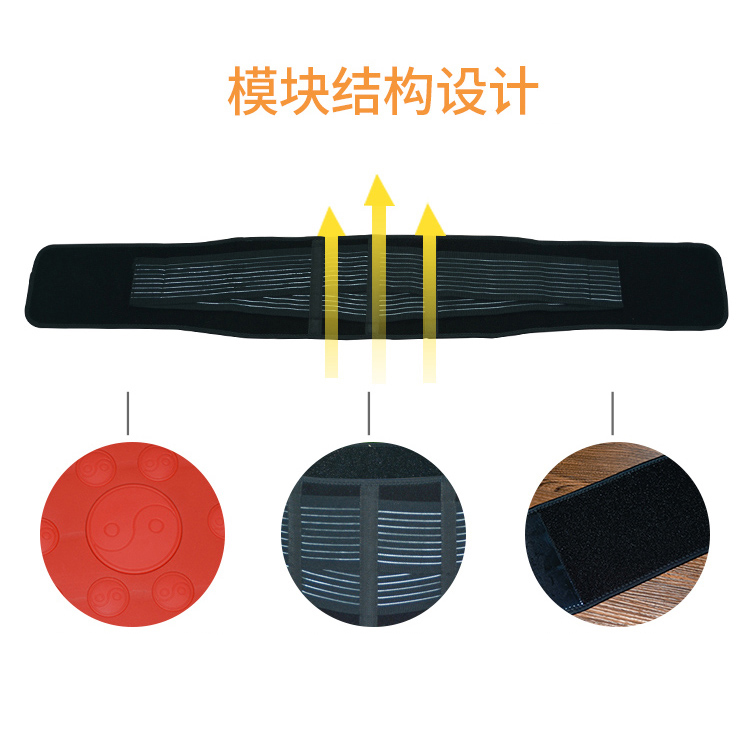 廠家批發(fā) 微循環(huán)理敷貼 溫灸貼 *貼 微循環(huán)理敷腰帶 硅膠發(fā)熱腰帶 順勢隱形針灸護腰 康復(fù)小芯片腰帶