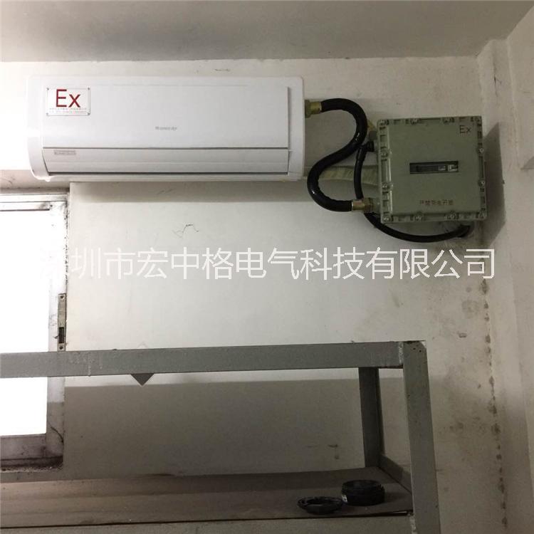 惠州格力防爆空調(diào) 惠陽格力防爆空調(diào) 仲愷格力防爆空調(diào)