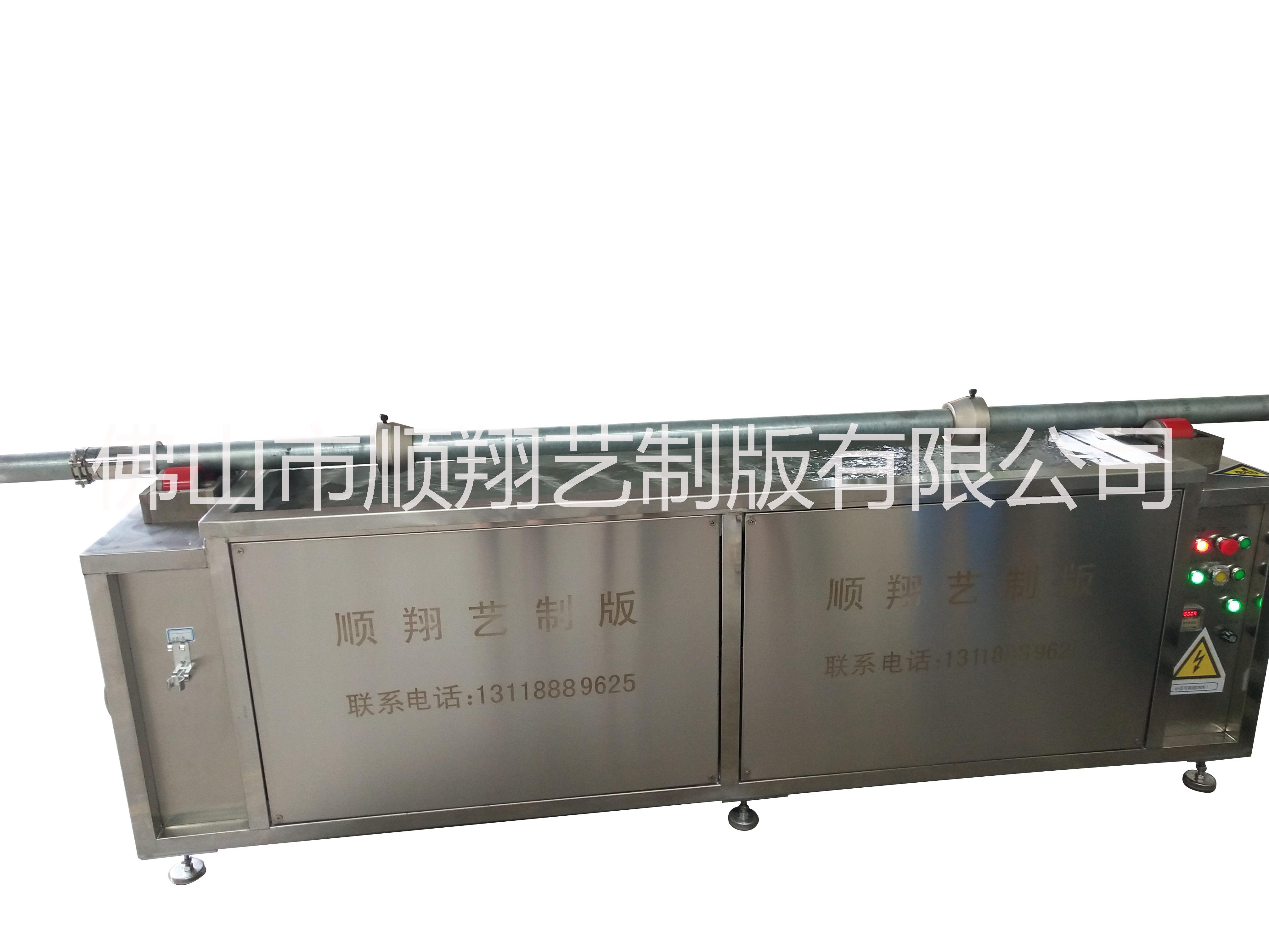 超聲波洗版機(jī)，清洗機(jī)，洗版機(jī)，超聲波，制版廠，網(wǎng)紋版 超聲波清洗機(jī)