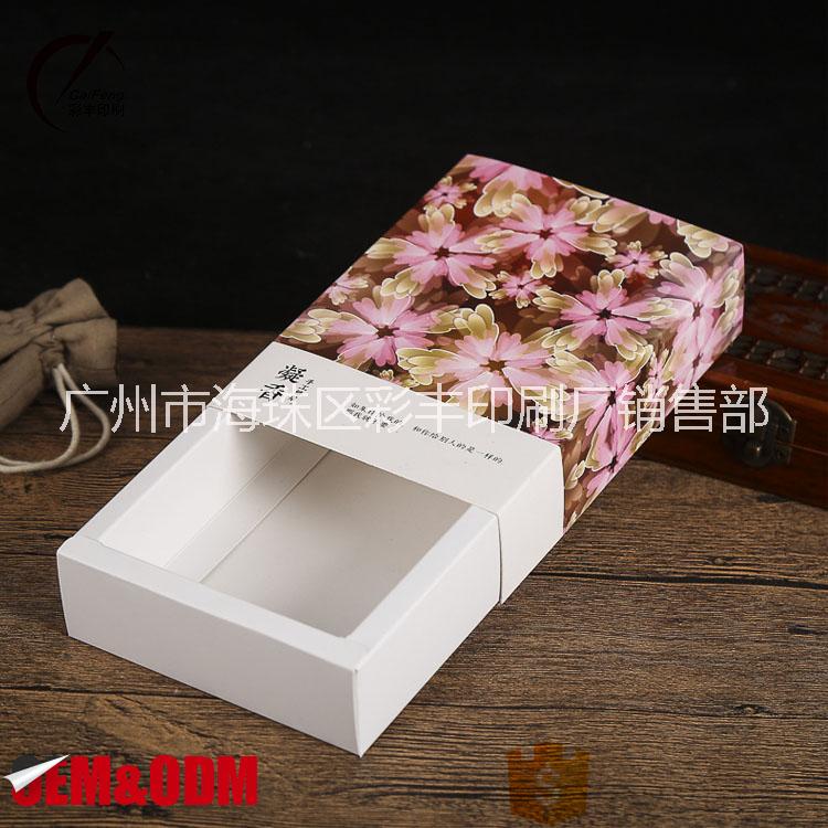 彩盒定做彩盒定做廠家彩盒生產(chǎn)廠家彩盒供應(yīng)商彩盒直銷彩盒報價彩盒哪家好彩盒價格彩盒批發(fā)價彩盒公司彩盒廠家彩盒批發(fā)彩盒印刷