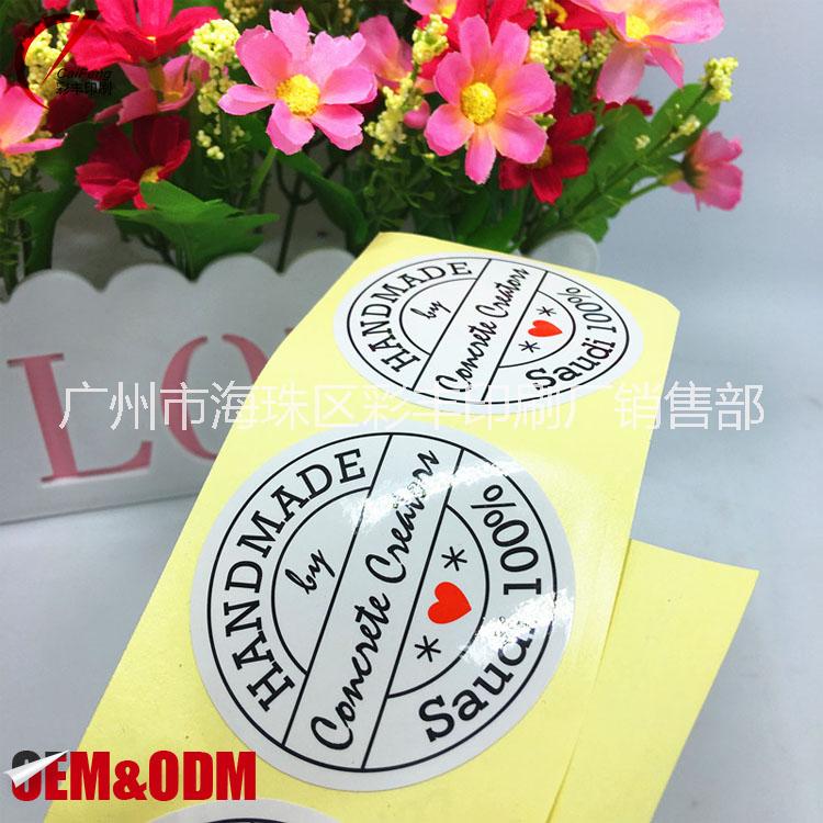 不干膠標(biāo)簽生產(chǎn)廠家不干膠標(biāo)簽供應(yīng)商不干膠標(biāo)簽直銷不干膠標(biāo)簽批發(fā)不干膠標(biāo)簽公司不干膠標(biāo)簽價(jià)格不干膠標(biāo)簽定做不干膠標(biāo)簽批發(fā)
