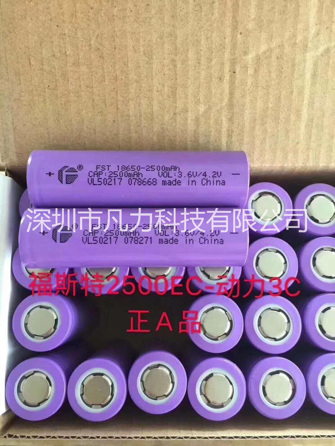 電動(dòng)自行車(chē)電芯 電動(dòng)自行車(chē)優(yōu)質(zhì)電芯