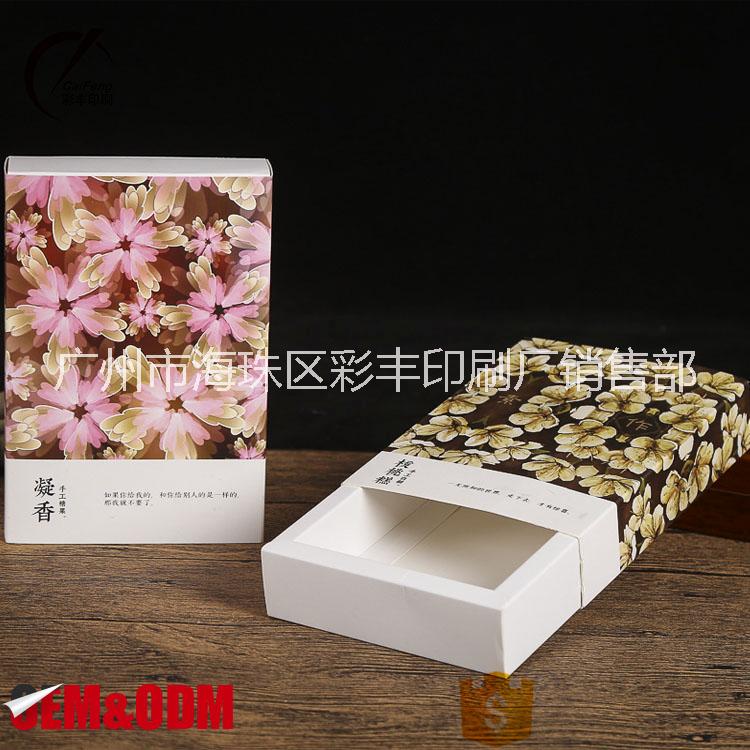 彩盒定做彩盒定做廠家彩盒生產(chǎn)廠家彩盒供應(yīng)商彩盒直銷彩盒報價彩盒哪家好彩盒價格彩盒批發(fā)價彩盒公司彩盒廠家彩盒批發(fā)彩盒印刷