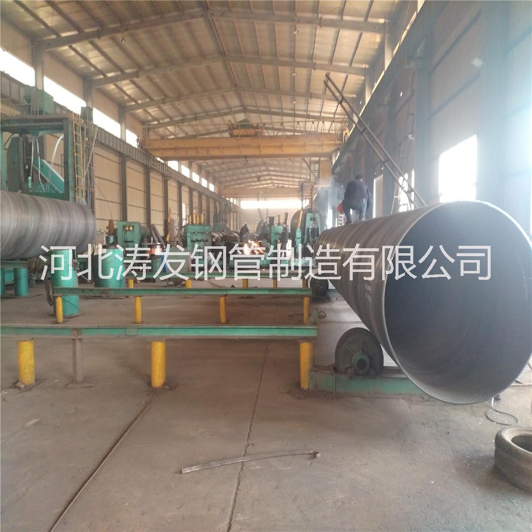 河北濤發(fā)管件制造有限公司，主營(yíng)產(chǎn)品：螺旋鋼管，螺紋鋼管，期待與您的合作