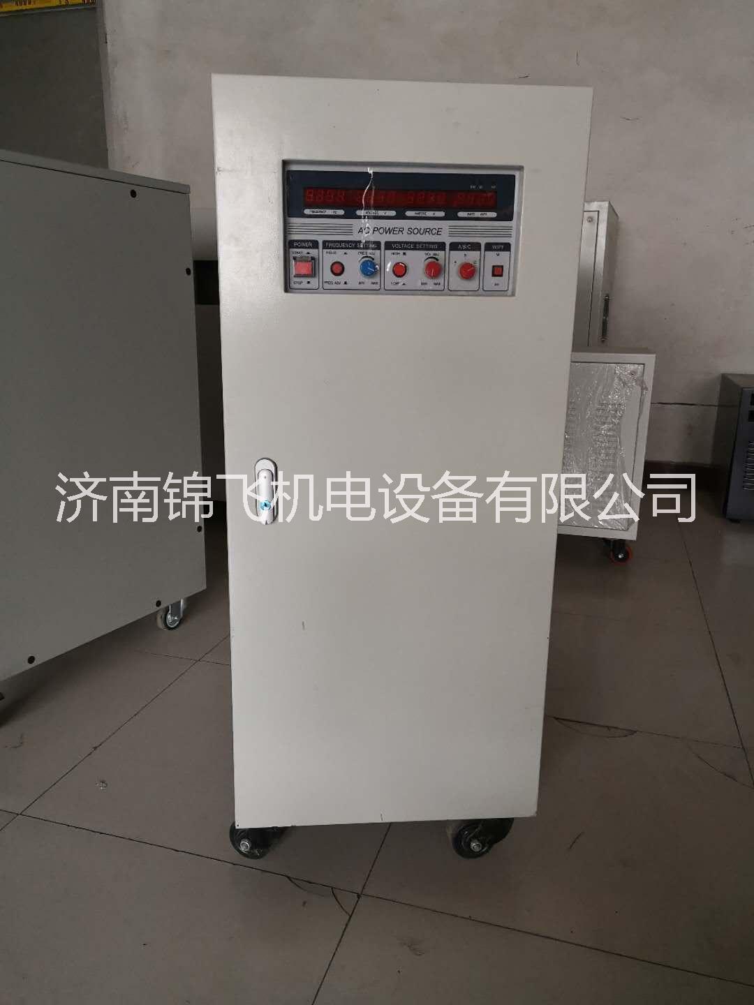 400HZ中頻靜變電源|三相400HZ中頻靜變電源|濟(jì)南錦飛機(jī)電設(shè)備有限公司