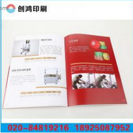 產(chǎn)品宣傳畫冊 產(chǎn)品宣傳畫冊報價 產(chǎn)品宣傳畫冊生產(chǎn)廠家 產(chǎn)品宣傳畫冊批發(fā) 產(chǎn)品宣傳畫冊直銷