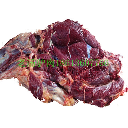 供應(yīng)現(xiàn)宰德州黑驢鮮驢肉驢肋條