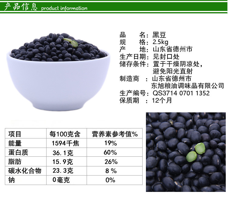 烘焙五谷批發(fā)東旭糧油廠家批發(fā)品質(zhì)保障