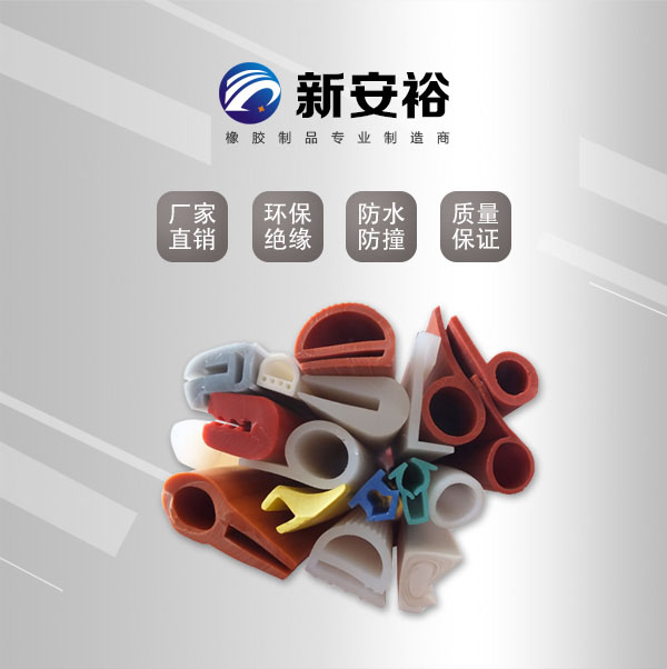 供應(yīng)硅膠發(fā)泡密封條廠家供應(yīng)商公司價格  供應(yīng)硅膠發(fā)泡密封條防風(fēng) 防塵 防水 防撞  品質(zhì)高