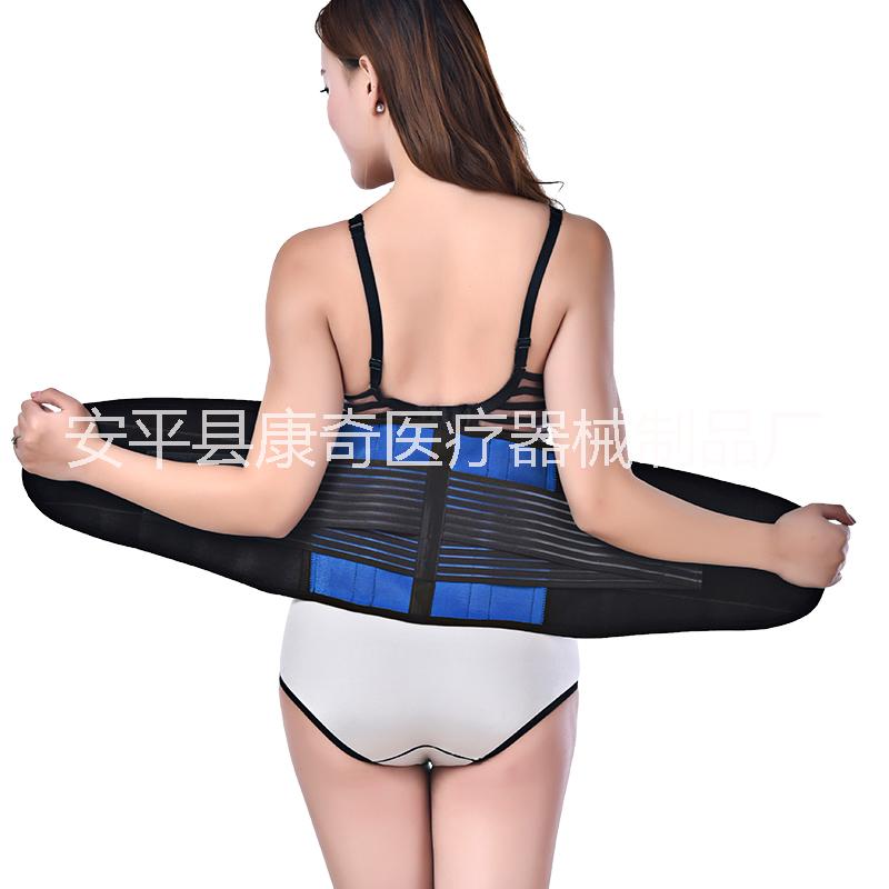 現(xiàn)貨供應(yīng) 藍(lán)黑護(hù)腰圍固定帶 運(yùn)動(dòng)護(hù)腰帶 腰部固定帶