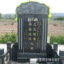 廠家生產(chǎn) *惠 花崗巖墓碑石 墓碑 優(yōu)質(zhì)廠家 質(zhì)量可靠