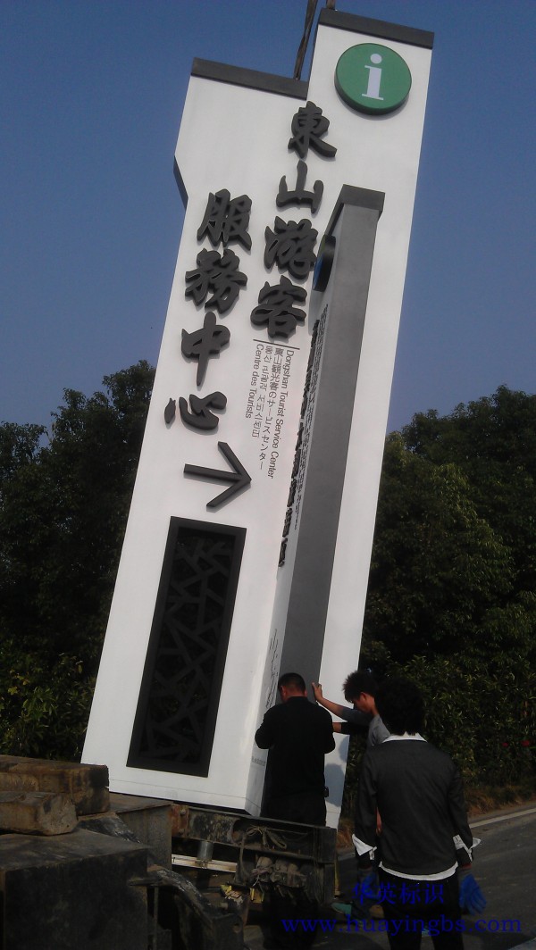 精神堡壘制作  精神堡壘制作安裝廠家