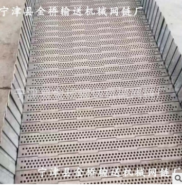 沖孔式鏈板 廣東沖孔式鏈板哪家好 廣西沖孔式鏈板哪家好 湖南沖孔式鏈板哪家好 湖北沖孔式鏈板哪家好