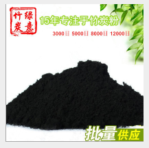 食用級竹炭粉價格，浙江食用級竹炭粉價格，蘇州食用級竹炭粉價格，衢州食用級竹炭粉價格