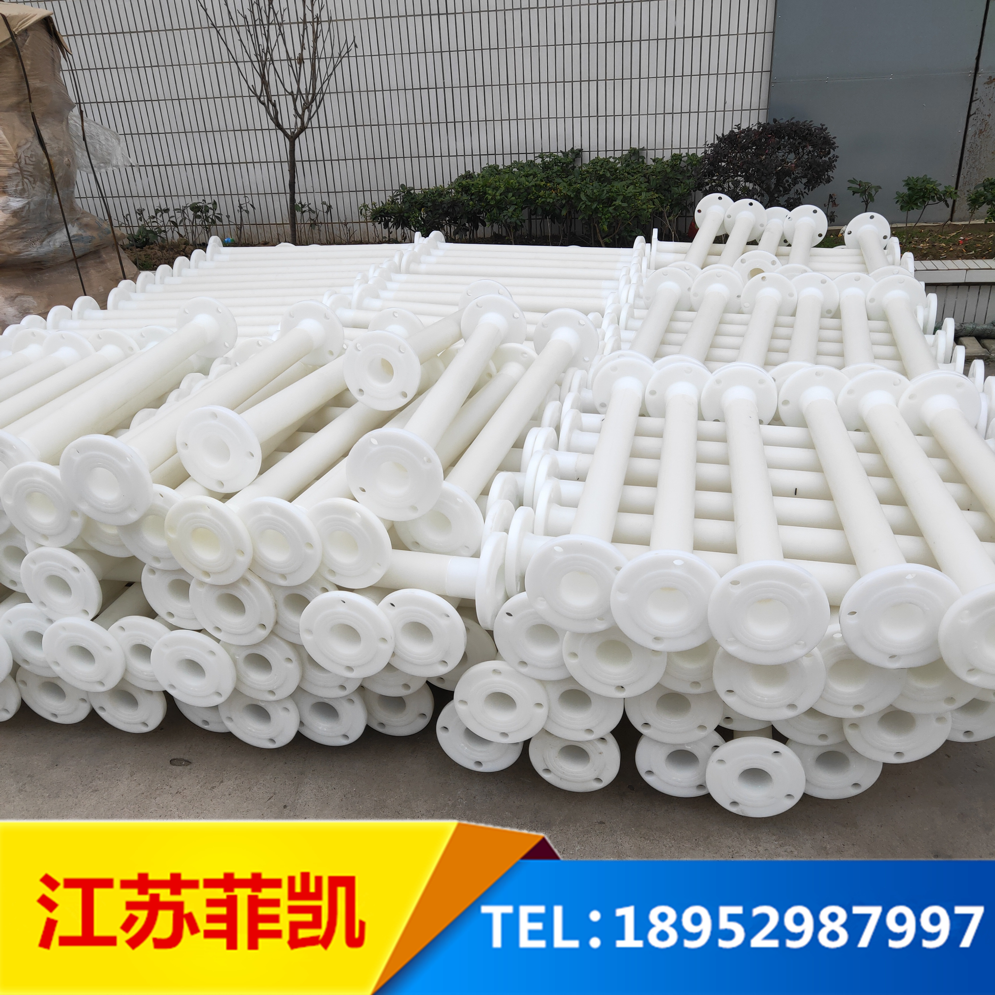 PP化工管道 廠家定制PP管道 化工管 廠家直接供應(yīng)PP管道 化工管