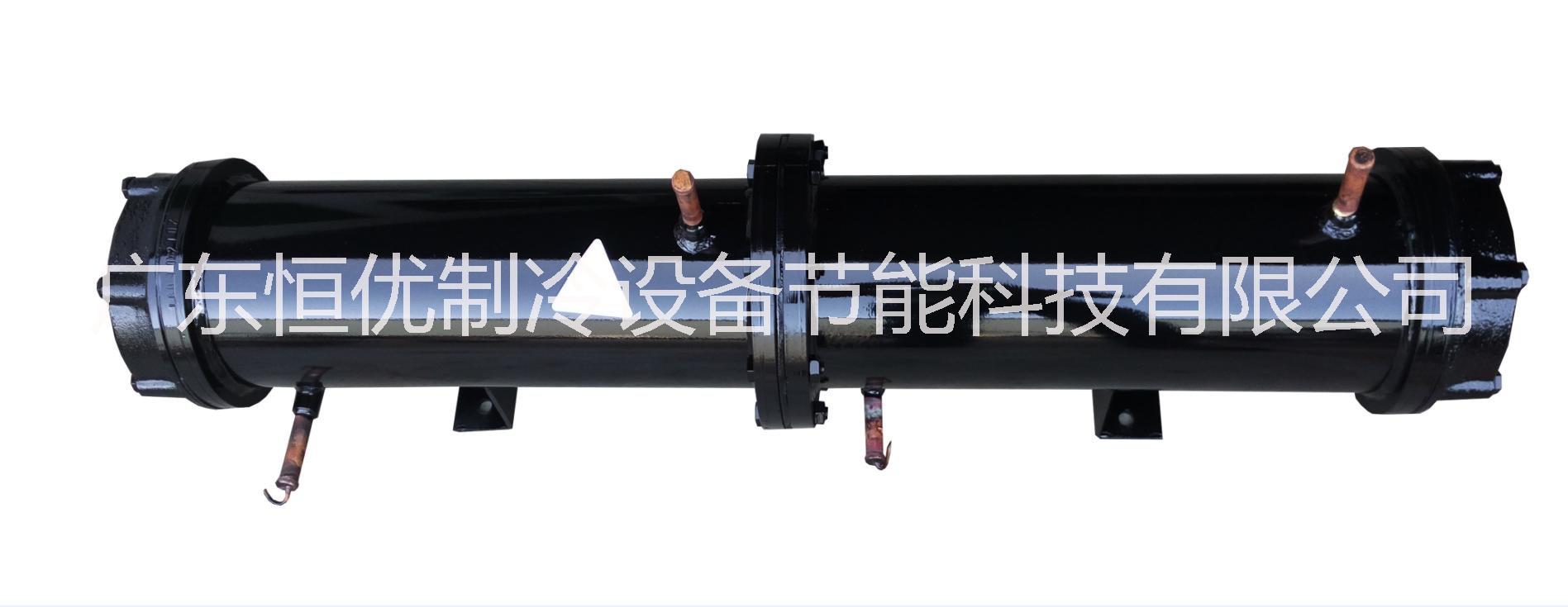 深圳制冷設備換熱器蒸發(fā)器廠家