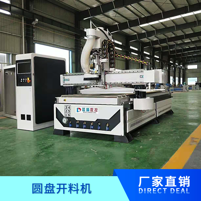 山東圓盤開料機(jī)、廠家、批發(fā)、價格、供應(yīng)商【山東京藍(lán)數(shù)控裝備有限公司】