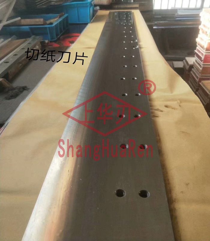 供應鉆石*20切紙機*對開*