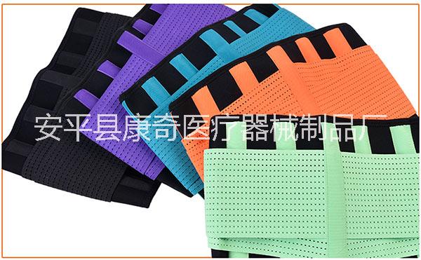 現(xiàn)貨銷(xiāo)售護(hù)腰圍、運(yùn)動(dòng)護(hù)腰帶生產(chǎn)廠家