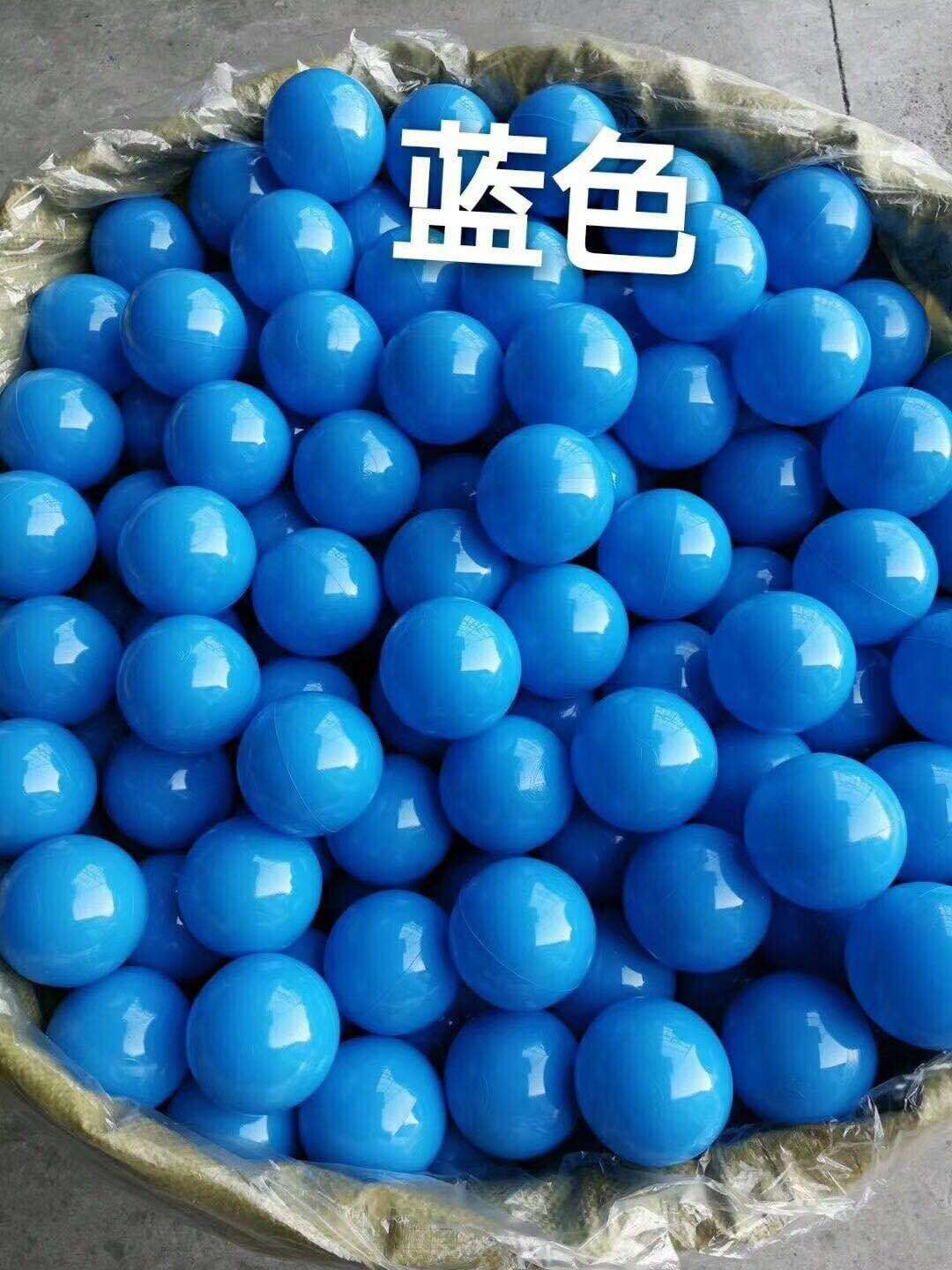 西安喜慶用品批發(fā).海洋球批發(fā)
