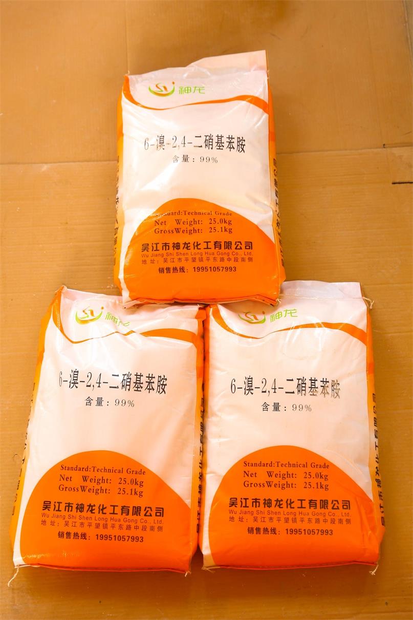 江蘇6-溴-2,4-*苯胺批發(fā)報價價格 6-溴-24*苯供應(yīng)商目錄 6-溴-24*苯樣品效果圖片