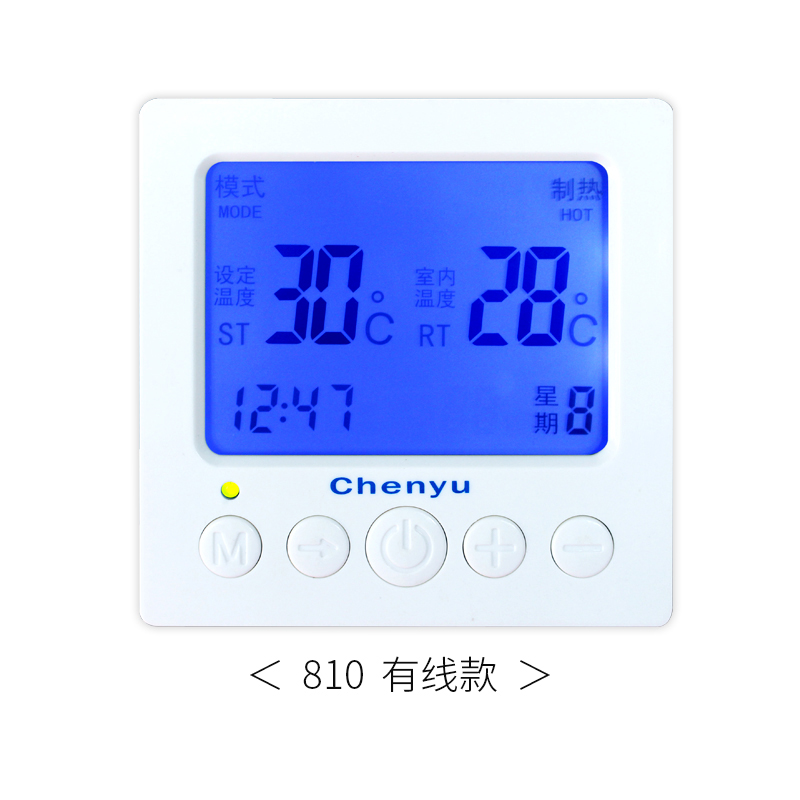 琪芮壁掛爐溫控器電采暖溫控器水暖溫控器空調溫控器