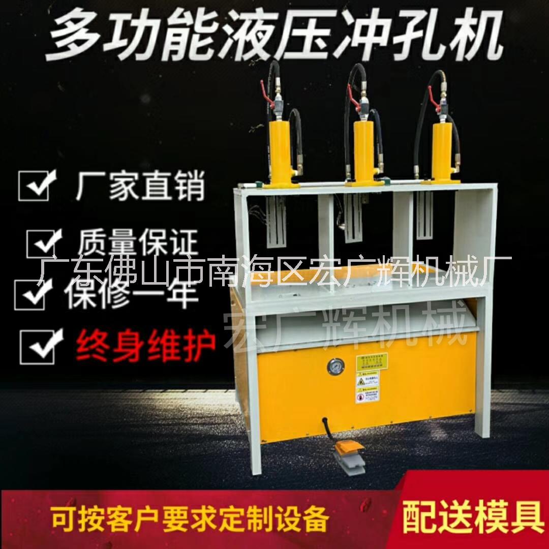 k1-8機械沖孔機 角鋼沖孔器 沖孔機