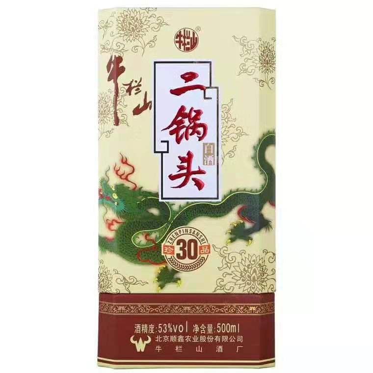 牛欄山二鍋頭珍品30年（青龍）53度/46度 500ml*6 清香型白酒 *批發(fā) 全國包郵