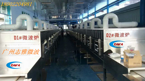 磷酸鐵鋰微波烘干機(jī)