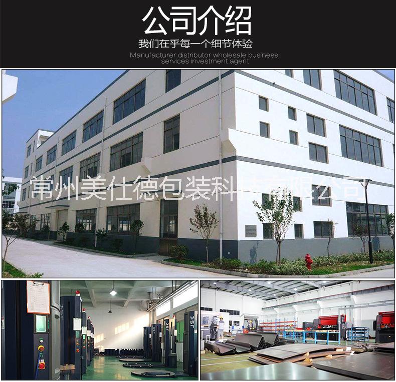 上海氣動打包機供應(yīng)商_氣動打包機價格