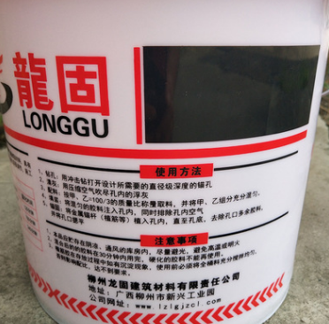 廠家直銷 植筋膠 高強(qiáng)高粘植筋膠 桶裝植筋膠