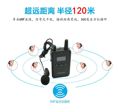舟山無線講解器【哪里賣】一對多自動感應(yīng)耳麥電子導(dǎo)游 博物館講解器