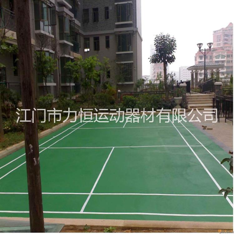 安全地墊 運動跑道 球場 深圳 室內(nèi)外羽毛球場