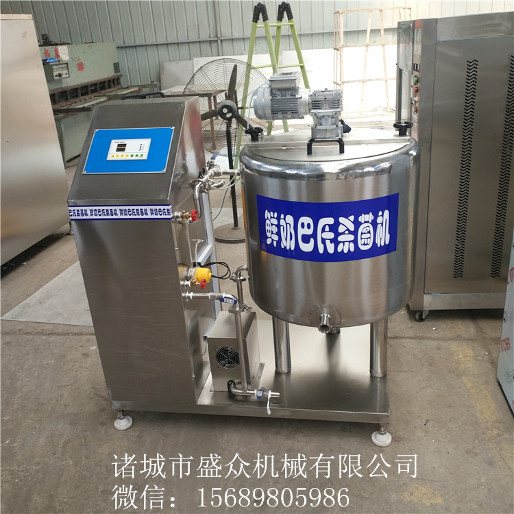 羊奶巴氏殺菌機(jī),鮮奶巴氏殺菌機(jī)價格