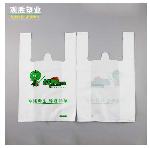 塑料袋定制，安徽塑料袋定制，專業(yè)定制塑料袋，合肥專業(yè)定制塑料袋