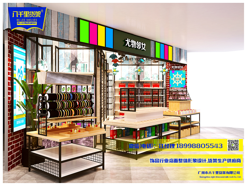 廣州陳列架 伶俐飾品貨架 伶俐貨架