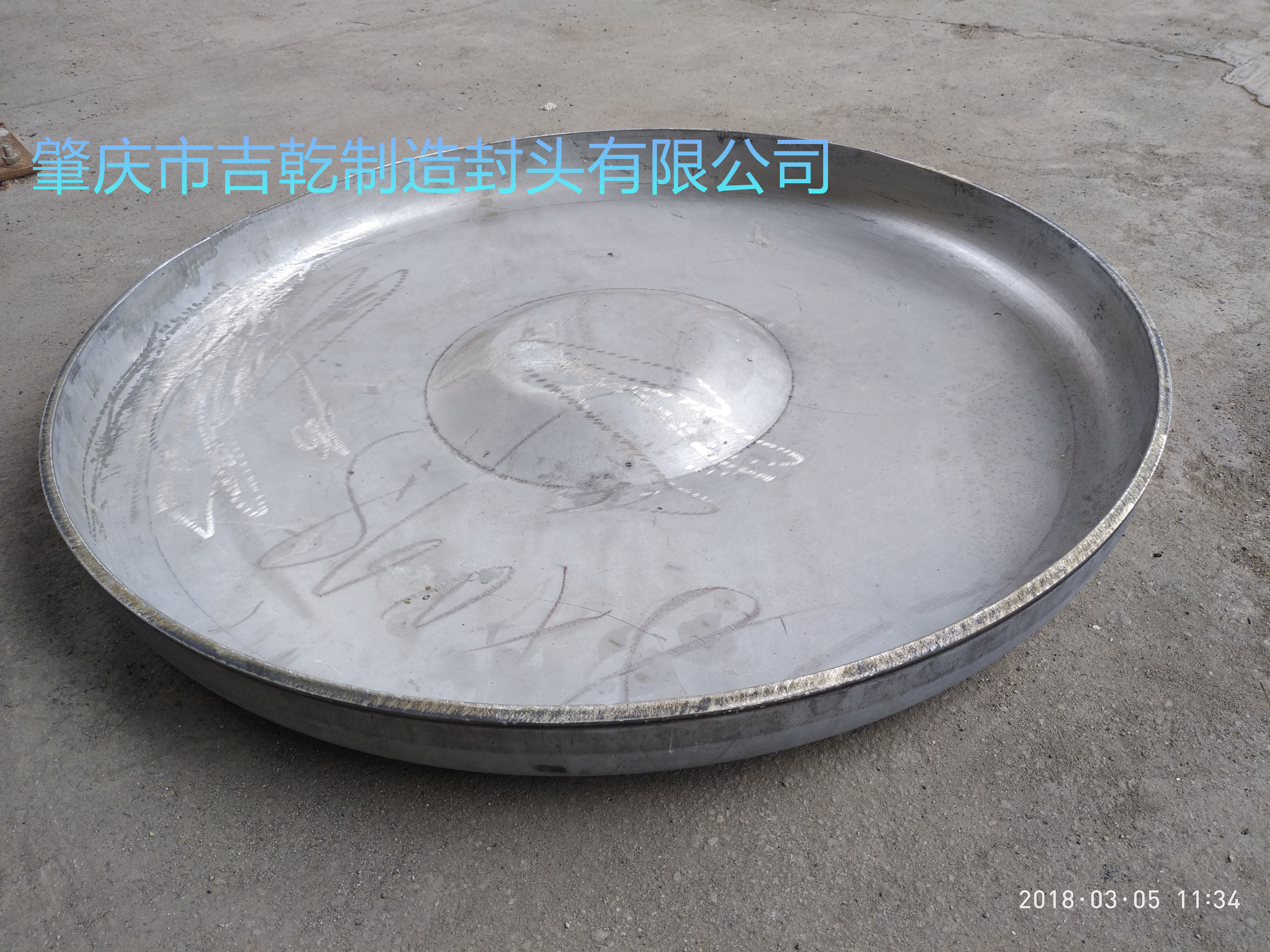 不銹鋼碳鋼碟形封頭 沖壓異形封頭 可來圖加工定做非標(biāo)異形件封頭生產(chǎn)廠家