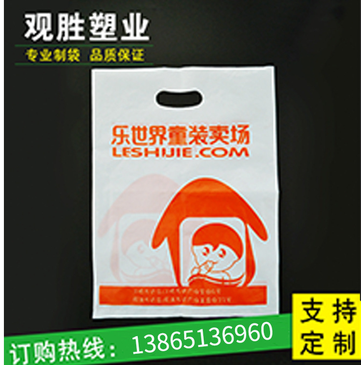 扣手四指袋，服裝定做平口袋，扣手四指袋批發(fā)，扣手四指袋生產(chǎn)廠家