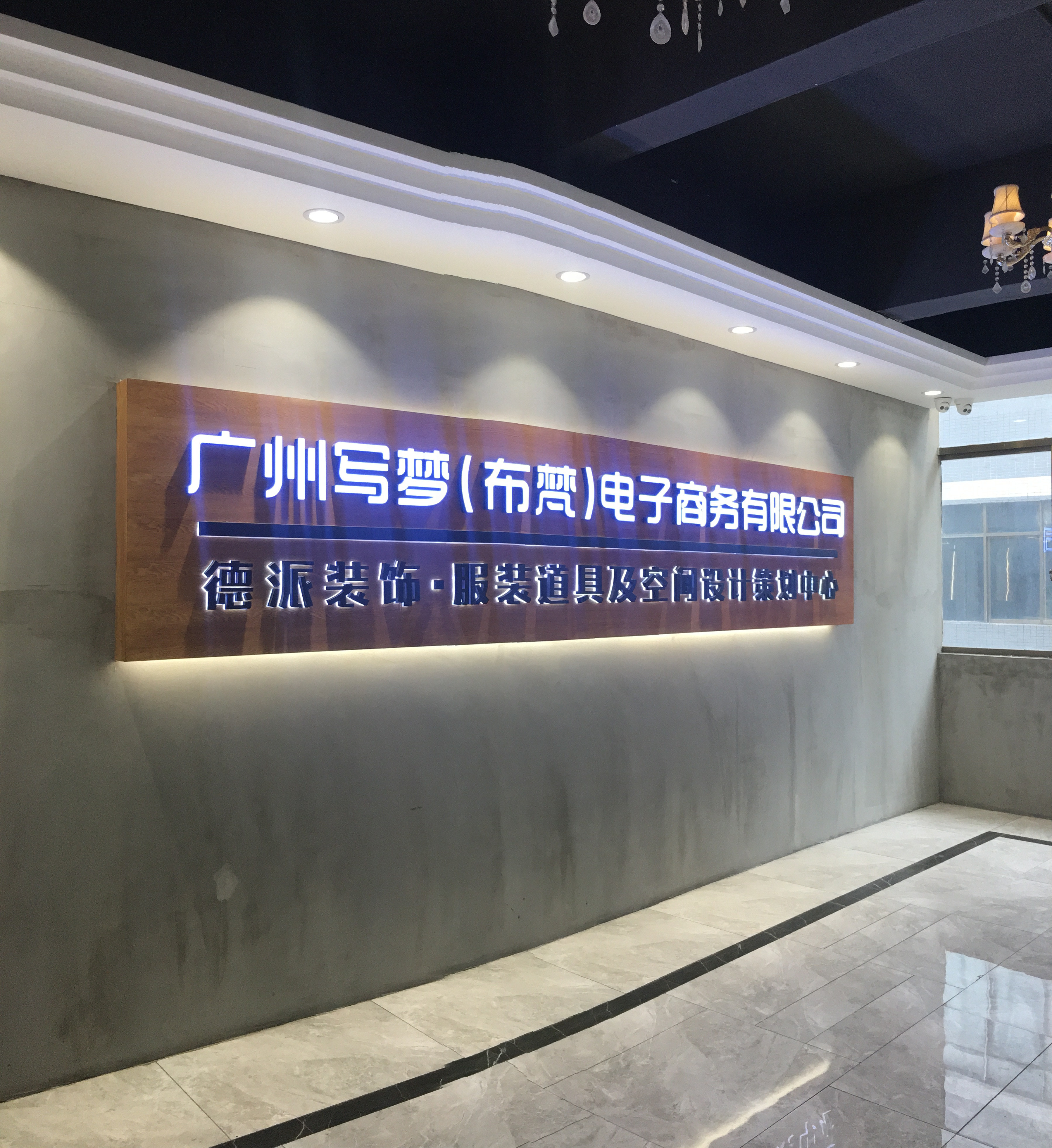供應(yīng)婉熙廣州品牌折扣女裝尾貨貨源進貨渠道品牌折扣走份批發(fā)商