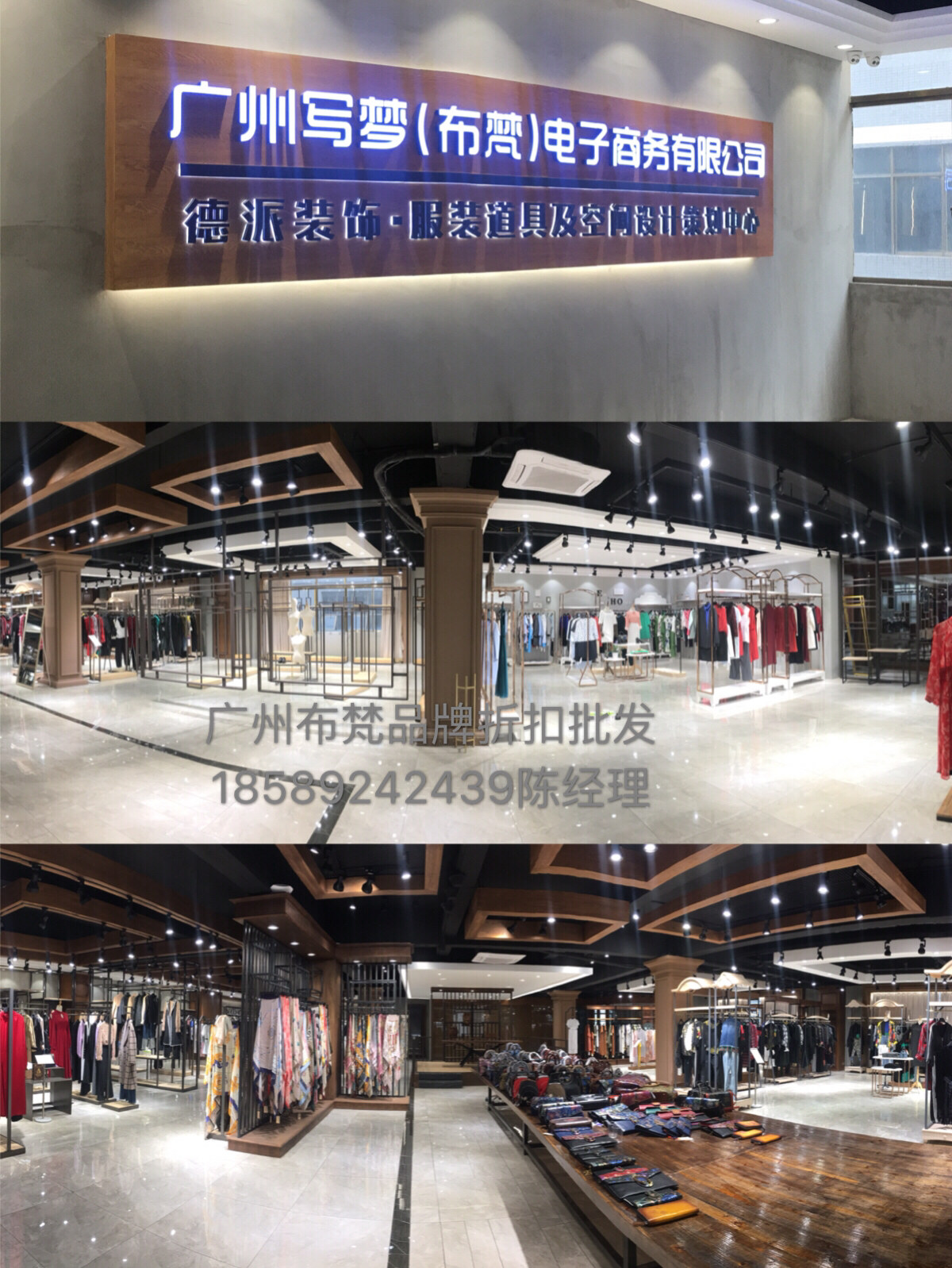 供應(yīng)婉熙廣州品牌折扣女裝尾貨貨源進貨渠道品牌折扣走份批發(fā)商