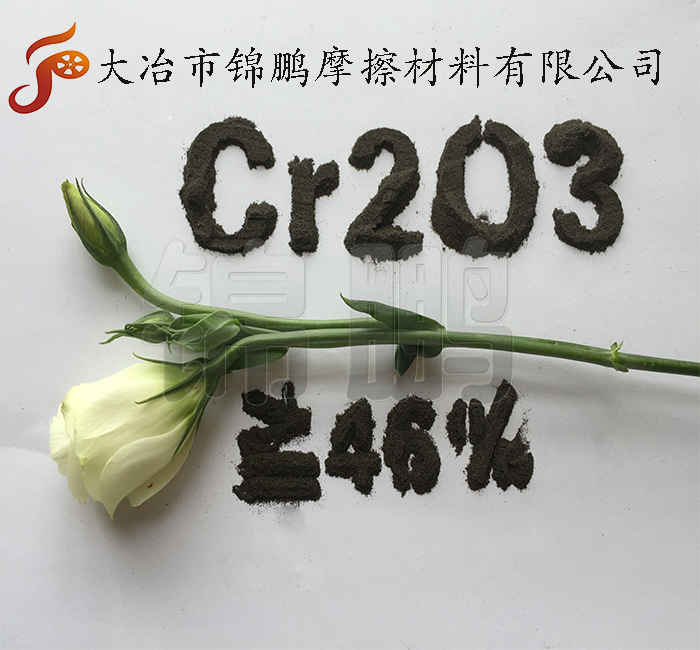 鉻鐵礦 A級南非“粉”為an全保駕護航 南非鉻鐵礦  南非鉻鐵礦粉