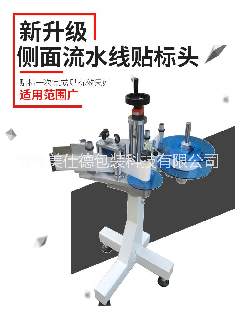 常州全自動側面流水線貼標頭 側面貼流水線標頭 常州流水線貼標頭，常州貼標機 MFK836側面流水線貼標頭