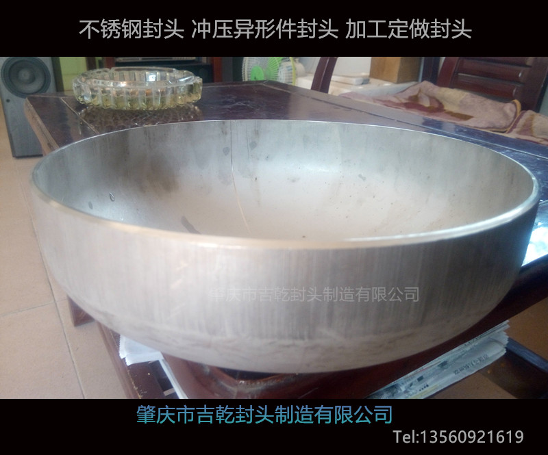 厚壁不銹鋼球形封頭 沖壓異形件球形封頭 加工定做封頭廠