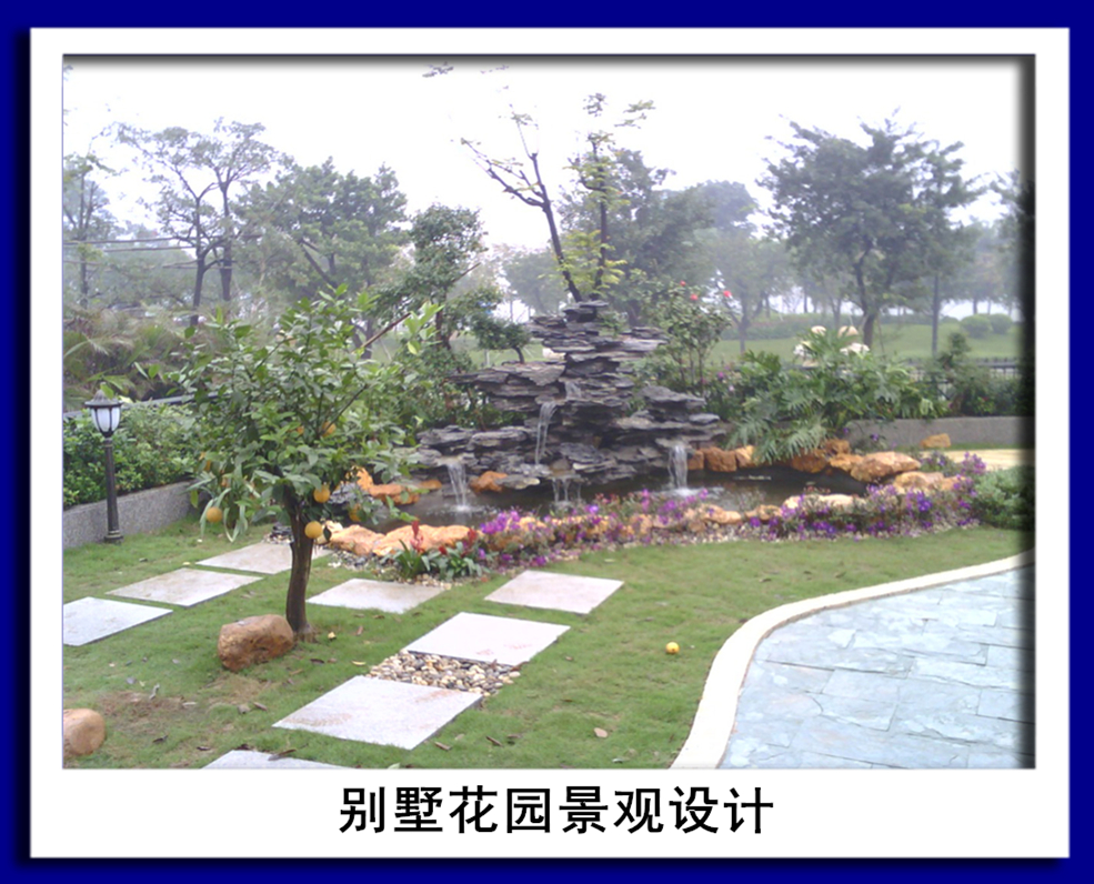 別墅花園景觀設(shè)計(jì)|別墅花園景觀設(shè)計(jì)電話|別墅花園景觀設(shè)計(jì)公司