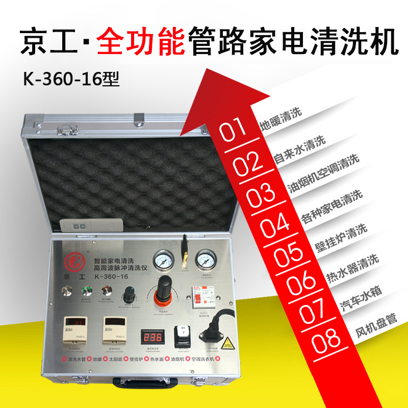 自來(lái)水管清洗機(jī)油煙機(jī)蒸汽機(jī)清洗機(jī) 自來(lái)水管清洗機(jī)油煙機(jī)清洗機(jī)廠家  自來(lái)水管清洗機(jī)油煙機(jī)清洗機(jī)批發(fā) 自來(lái)水管清洗機(jī)油煙機(jī)