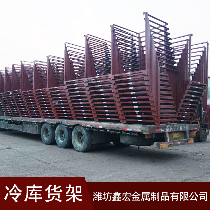 倉(cāng)儲(chǔ)冷庫(kù)貨架供應(yīng)商報(bào)價(jià)價(jià)格表