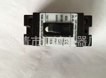 出口NT50漏電開關(guān) 出口越南泰國*TN50斷路器漏電開關(guān)