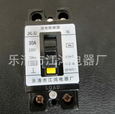 浙江漏電開關出口定制 NT50漏電開關廠家