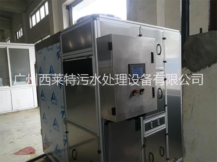 污泥除濕余熱干化機