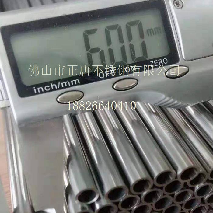 304不銹鋼小直徑電子管，精密不銹鋼管